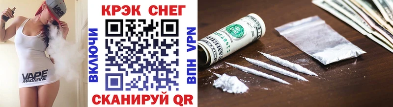 Наркошоп Киров АМФЕТАМИН Alpha PVP Гашиш Cocaine Канабис