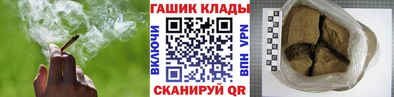 как найти закладки Киров ГАШ индика сатива