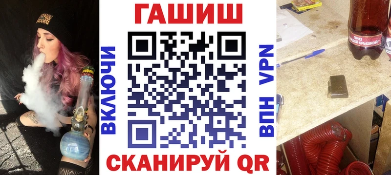Гашиш хэш Киров