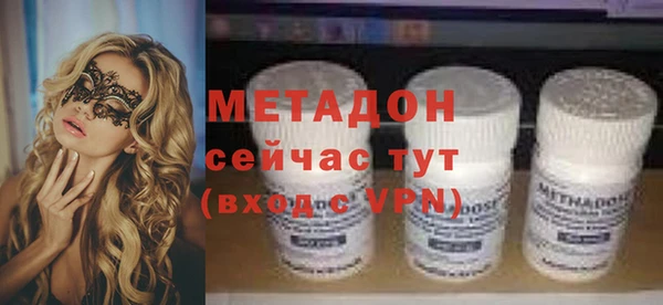 метамфетамин Алзамай