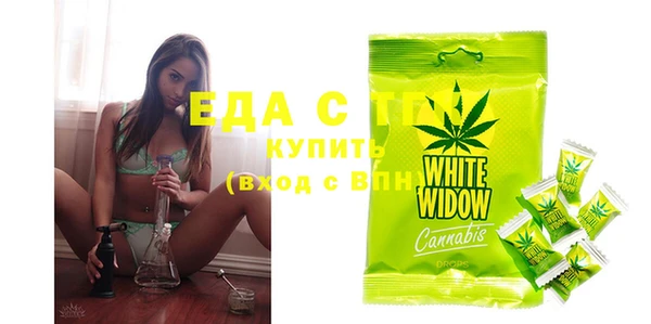 спайс Алексеевка