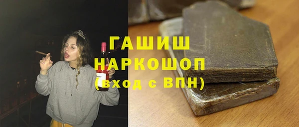 дистиллят марихуана Алексин