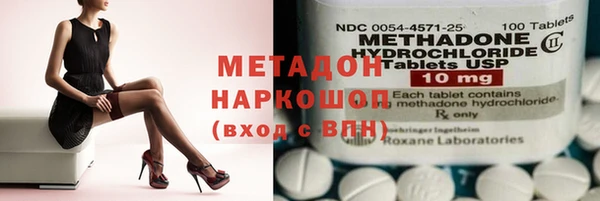 дистиллят марихуана Алексин
