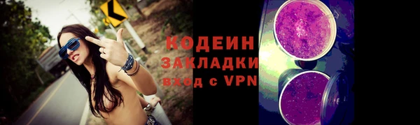 spice Абдулино
