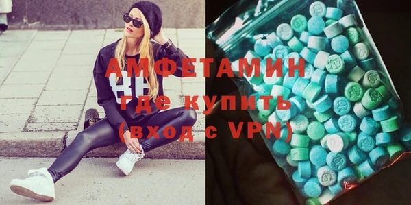 спайс Алексеевка