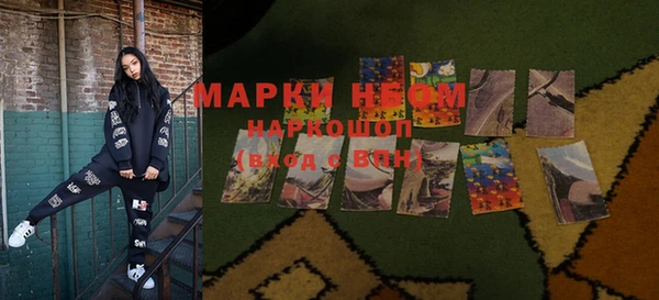 дистиллят марихуана Алексин
