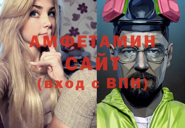 метамфетамин Алзамай