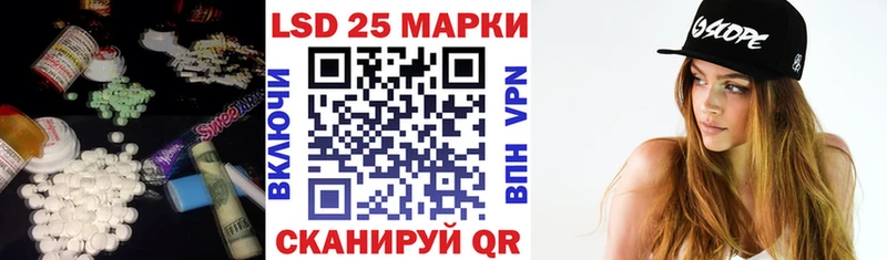 Лсд 25 экстази ecstasy  гидра tor  Киров 