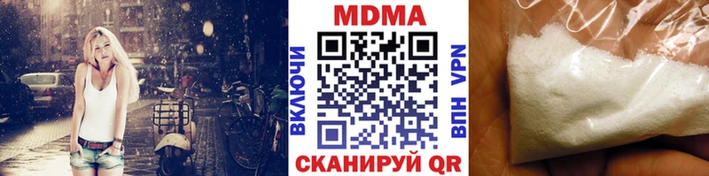 МДМА crystal  Киров 