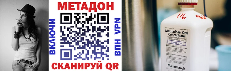 наркошоп  Киров  Метадон белоснежный 