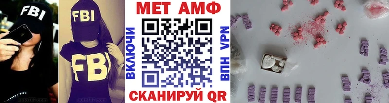 Метамфетамин мет  Киров 