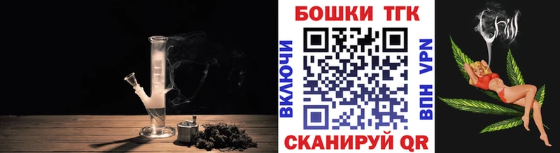 купить наркотик  Киров  Бошки Шишки AK-47 